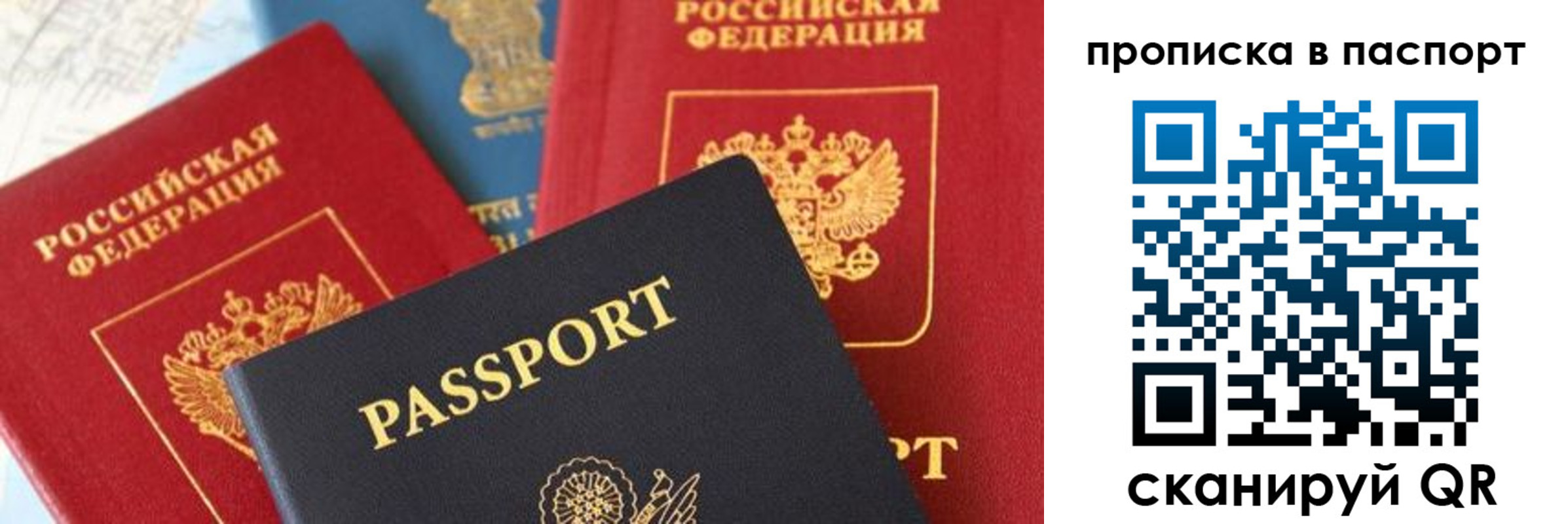 найти адрес прописки в Тюмени